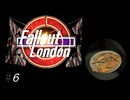 だらだら楽しむFallout London　#06