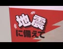 地震・台風・・・防災意識高まり品薄商品も　人気の防災グッズ・非常食のストック術は　防災士・料理研究家が薦めるアレンジレシピも