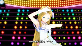 サーシャちゃんで「アイドル」【コイカツ/MMDD】