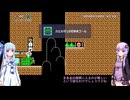 【ボイロ実況】カエルでジャンプするだけのコースが難しい【マリオメーカー2】