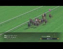 【実況】ウイニングポスト8 #114