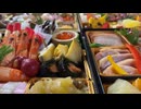 Traditional Japanese cuisine is Osechi cuisine. リーウェイジャパン株式会社