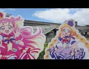 「わんだふるぷりきゅあ！ドリームステージ」を観たよ