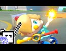 【CeVIO実況】マリオカートざらめちゃん8DX#1086【マリオカート8DX】