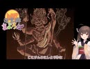きりたんがまよろばに迷う