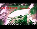 氷菓３生者の回答　flower mix /feat.重音テトSV 【オリジナル曲】 RD・ニナミーナ