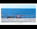 vacation / 初音ミク