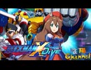 【陰陽】ロックマンX DIVE プレイしてみた　part82