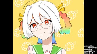 【UTAUカバー】35歳が吹　っ　切　れ　た【応歌ラン】