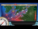 【艦これ 2024夏】E1.発動！カタパルト作戦 （乙作戦） - ギミック（BマスでA勝利以上）【Operation Menace】