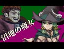 #08【ユニコーンオーバーロード】いったいいくつなんだろうねぇ【ネタバレあり】