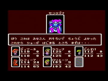 【モンスターメーカー 7つの秘宝】手強いファミコンゲームをやろう会_Part17