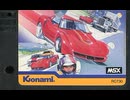 [実況]「ロードファイター（SS=MSX）」実機でプレイ！