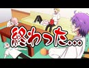 【アニメ】夏休みが終わりました・・・【すとぷり】