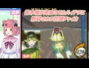 【カービィのエアライド】笹木咲が完成させたハイドラに粉砕される花畑チャイカ【にじさんじ切り抜き】