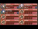 夢幻航海 4-6 皇帝の庭 難しい　放置【城プロRE 裏佐和山城+☆5改イベユニ 平均Lv82】