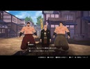 迫真剣道部・剣聖の裏技　巻之四十五【Fate/SR】