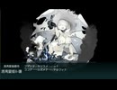 【艦これ 2024夏】E1.発動！カタパルト作戦 （乙作戦） - 戦力ゲージ（破壊）【Operation Menace】
