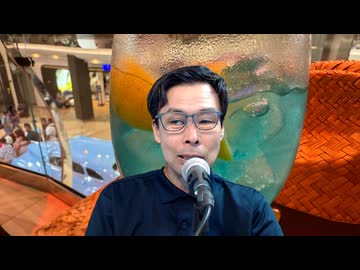 藤原直哉の「日本と世界にひとこと」　2024年8月28日 カネと時間の使い道