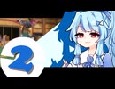 【VOICEROID実況】ほろぼせ♪グドラくん！！#2【ポケモンSV】