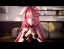【MMD】Sour式 巡音ルカ「プラスチックボイス」sdPBR