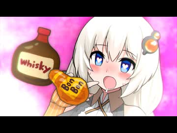 ドランク【voiceroid劇場】