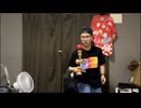 【けん玉】シグナル 踊ってみた【ベネトナシュ】
