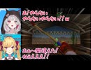 【ゼルダの伝説時のオカリナ】射的場でうっかり挑戦してしまう鷹宮リオンと石神のぞみ【にじさんじ切り抜き】