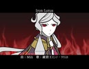 【Fate/UTAU】I.r.o.n L.o.t.u.s【モンテ・クリスト】