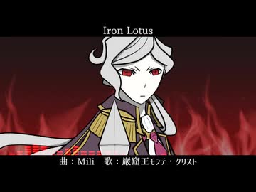 人気の「モンテ・クリスト伯(Fate)」動画 13本 - ニコニコ動画