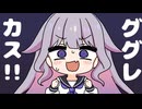 【手描き】トワ様から変な日本語を教えてもらうビジュー