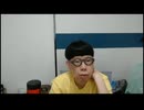 ニンポー（千代豊和）　ふわっち　頑張ってるよ