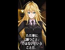 【1分格言シリーズ】戦争における目標は……