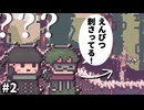 一緒にゲームしてたら友人が変なこと言い出した【違う冬のぼくら】#2