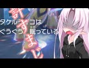 【ポケモンSV】「ゆるすまじ」【ソフトウェアトーク実況】