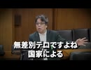 小林よしのり「もう厚生省に天誅を加えるしかない」　やむにやまれぬ大和魂、愛国故の反体制に刮目せよ