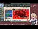 【艦これ】E5-1甲#2