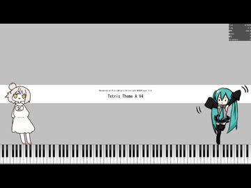 【黒midi】ささみく Tetris Theme A V4