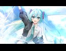 フェイクブルー / 初音ミク