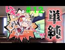 【実況】＃１２ 作中１のちょろいヒロイン、決定。【PRIMAL×HEARTS】