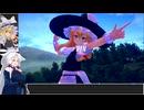 ハイスピード弾幕アクションゲームで霧雨魔理沙を使っていく東北イタコ【幻想のヴァルキューレ】