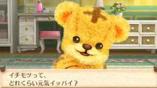 バイアグラの処方が必要【クマトモ】実況 part25