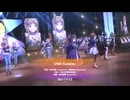 ウマ娘 ライブシアター UMA Summer
