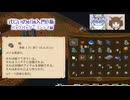 【elin_β版】式じいのelin入門β版　バックパック・コンテナ編