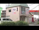 約5000万円を不正受給　障害児の放課後デイサービス運営事業者　福岡市が指定取り消しと返還求める