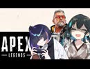 ダメ主人と辛辣メイドの実況：飯抜きの危機【apexボイロ実況】