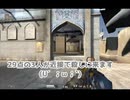 【AVA】クラン活動記録 #残弾0【供養動画】
