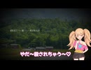メスガキの廃墟探索♡【米砂原醫院】#1