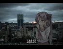 【初投稿/ボカロ/GUMI】もういいよ
