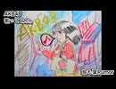 AKB48　根も葉もRumor　歌ってみた。 カラオケLive 本人ズ